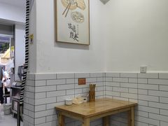 -晓友烧麦(光华村店)