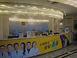 -深圳阳光医疗美容