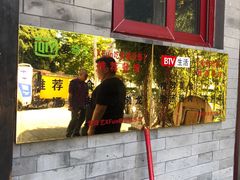 -鼎香润(德胜门内店)