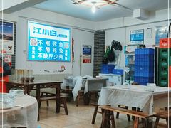 -瓦房兔(璧山店)