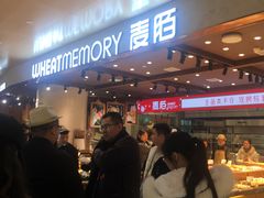 -麦陌(正弘城店)