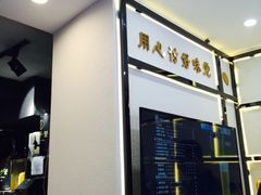 -舍予茶(桂林路店)