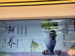-茶百道(春熙路银石广场店)