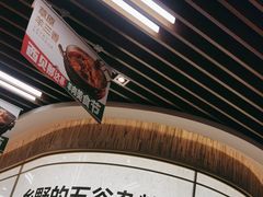 -西贝(无锡万象城店)