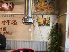-永安里地摊烤肉(首创店)