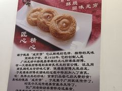 -竹园竹升面(西关总店)