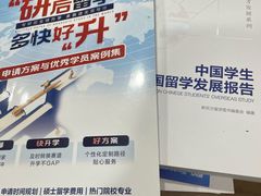 -新东方前途出国留学·小语种(华联校区)