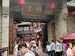 门面-三大炮豆花铺(锦里店)