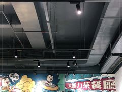 大堂-大头力茶餐厅(花都融创茂店)