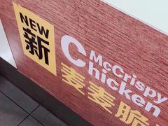 -麦当劳(酒仙桥路店)