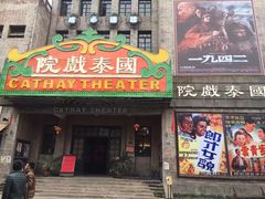 -两江国际影视城