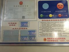 -街头顶黄记馄饨王(中山中路店)