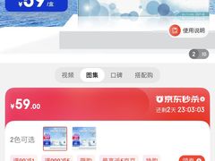 -诺柯视眼镜-蔡司依视路官方工厂店(淞南一店)