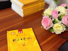 -学习谷日语培训日本留学·多语种外语教学(海淀人大分部)