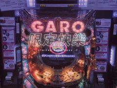 -新东田娱乐体验中心