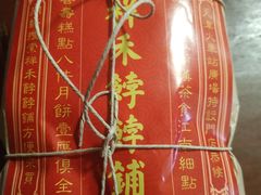 -祥禾饽饽铺·中式糕点(天津河东美福园店)