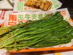 -威记烧嘢·南宁烧烤·超级生牛(绿地店)