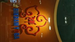 点击看大图 android_upload_pic-BikramYoga静之婵瑜伽馆