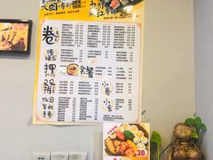 菜单-N多寿司(恒隆店)
