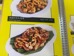 -明记烧鱼美味店