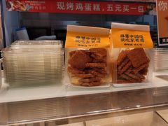 -東更道点心行(崂山丽达店)