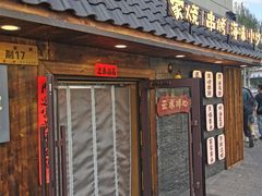-徐嘉赫龙虾馆