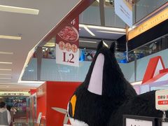 -福田卓悦INTOWN购物中心