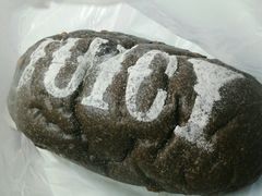 胖墨鱼芝士包-Juicy Bakery(大学路店)