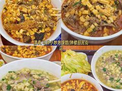 -清真·马洪小炒泡馍馆(钟楼回民街店)
