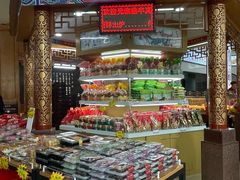 -鼎丰真(四马路店)