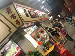 -珍珍小食店(西华路店)
