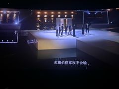 -成都百丽宫影城(LUXE太古里店)