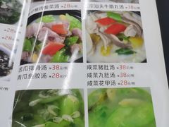 -潮汕砂锅粥(十八甫南路店)