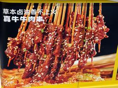 -夸父炸串(江汉路地铁站店)