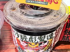 -沙胆彪炭炉牛杂煲(成都玉林店)