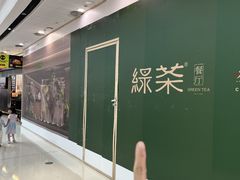 -万达广场(东莞厚街店)