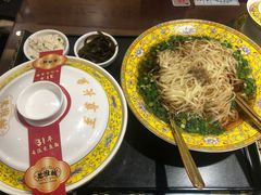 -老淮城·长鱼面(河下古镇店)