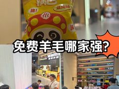 -海底捞火锅(奥森店)