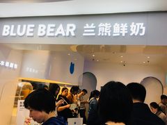 门面-兰熊鲜奶(西直门凯德mall店)