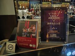 -云·酷Atmosphere(国贸大酒店)