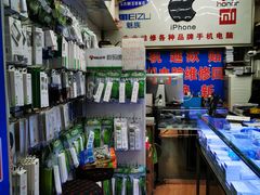 -苹果手机电脑维修回收(胶州路店)