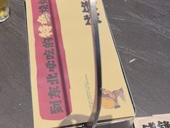 -钱锋炭缸烧烤(南湖大路总店)