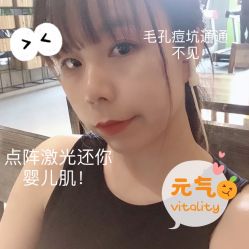 -美莱医疗美容医院