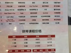 -乐尚音乐空间·钢琴·声乐·架子鼓(会展中心店)