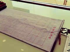-中国移动(福州路营业厅)
