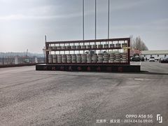 -河北村民俗体验园