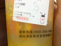 -书亦烧仙草(崇州小东街店)