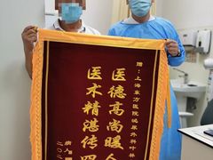 住院部-上海市东方医院(总院)