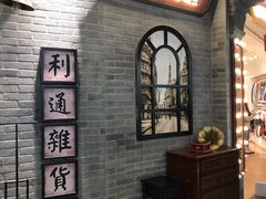 -时尚天河商业广场