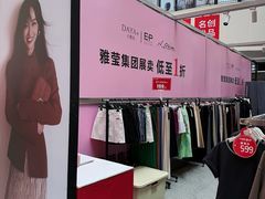 -盛京大奥莱(沈阳奥体店)